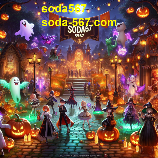 A Ascensão dos Jogos de Eventos: Experiências Únicas e Temporárias